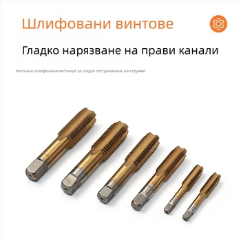 South Blade 20-частен комплект за резби: метрични и империални резби, бориди за резба и ръчен инструмент за вътрешна резба
