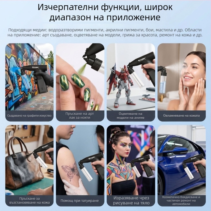 Lion Arrow многофункционална електрическа пръскачка за акрилни бои, боядисване на модели и маникюр