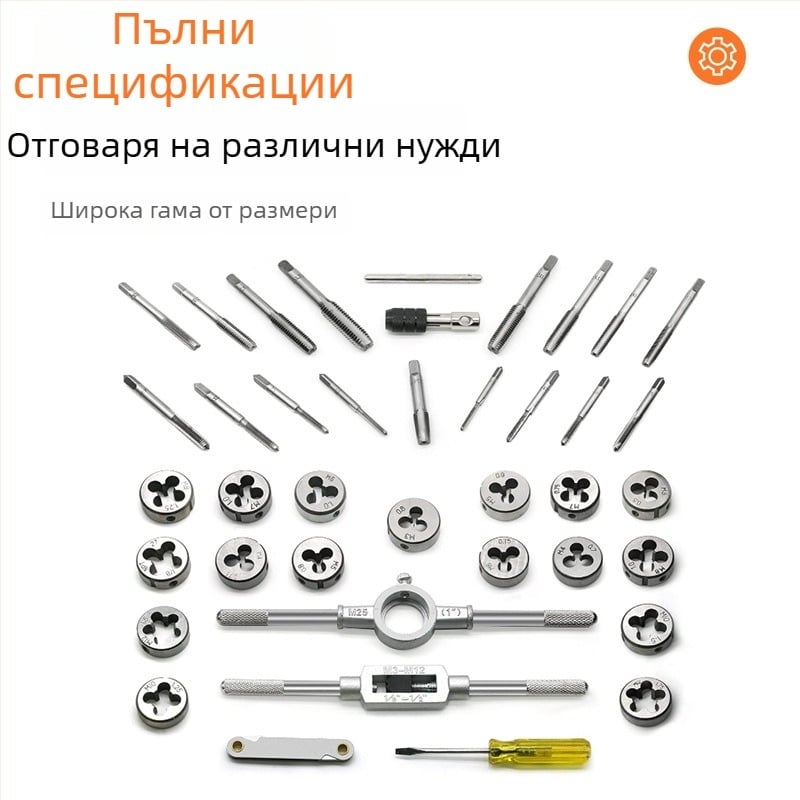 60-частен комплект за резби: метрични и дюймови ръчни инструменти за завиване на резби, комплект за тапи и дие