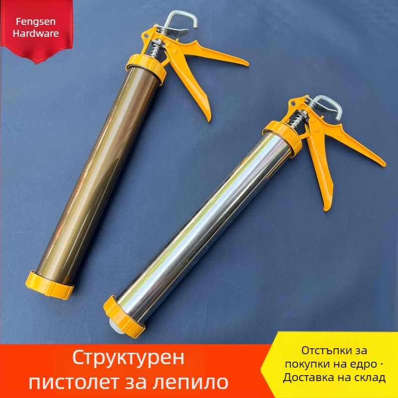 Пистолет за структурни уплътнители със стоманена конструкция и алуминиев корпус, въртящ се, ръчен инструмент за нанасяне