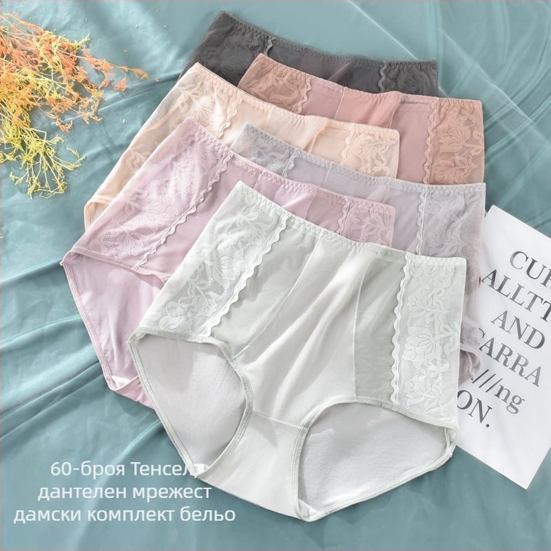 Plus size Lyocell дантелено бельо за жени, висока талия, удобно и дишащо