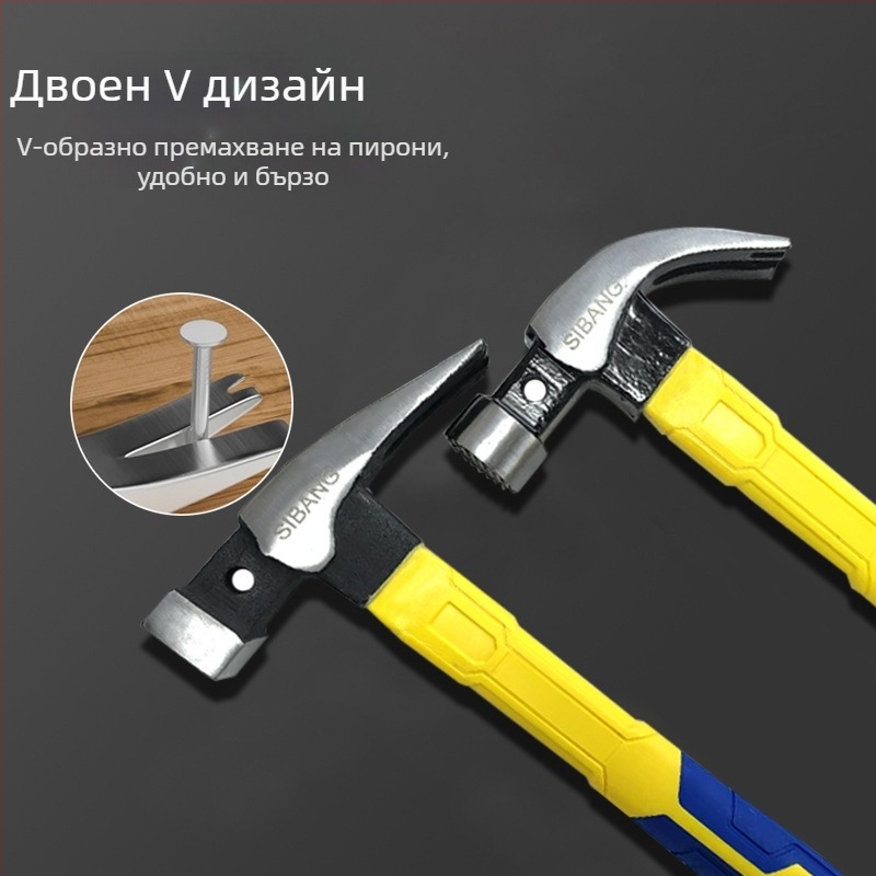 Магнитен чук със зъби за дърводелство и строителство, двойни магнитни слотове