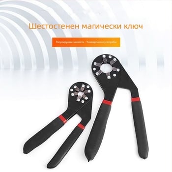 Magic Wrench 6–8 инча – многофункционален външен шестостенен ключ от високовъглеродна стомана, индустриален клас, ръчно регулирам