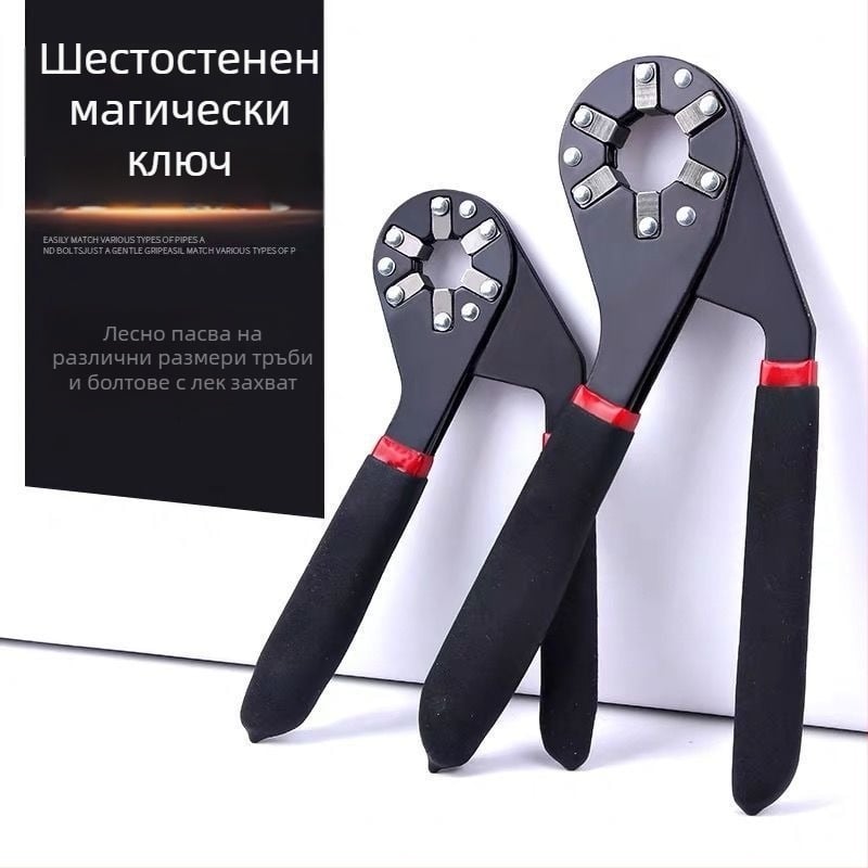 Magic Wrench 6–8 инча – многофункционален външен шестостенен ключ от високовъглеродна стомана, индустриален клас, ръчно регулирам