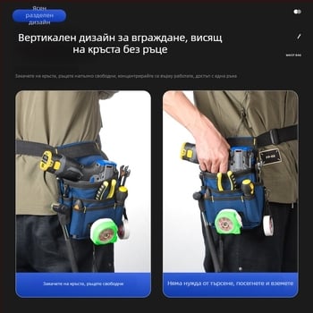 Многофункционална поясна чанта за електротехници, издръжлива оксфордска платнена чанта за инструменти с множество отделения