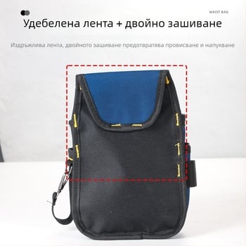 Многофункционална поясна чанта за електротехници, издръжлива оксфордска платнена чанта за инструменти с множество отделения