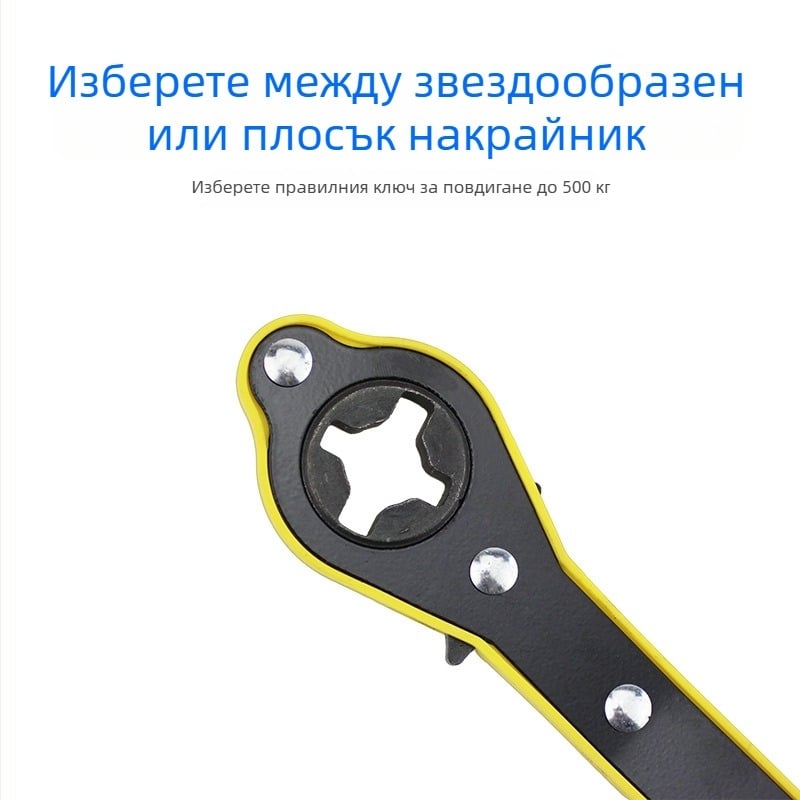 Универсален автомобилен инструмент за ремонт: джак и ръчен трещотен ключ