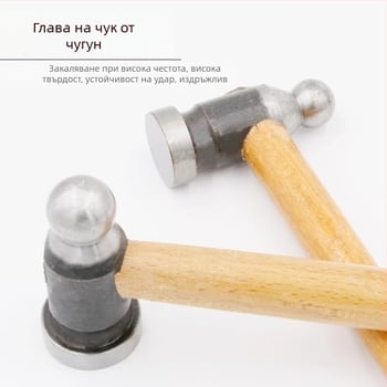 Чук с топчеста глава и дървена дръжка за изработване на златни и сребърни бижута – глава от чугун