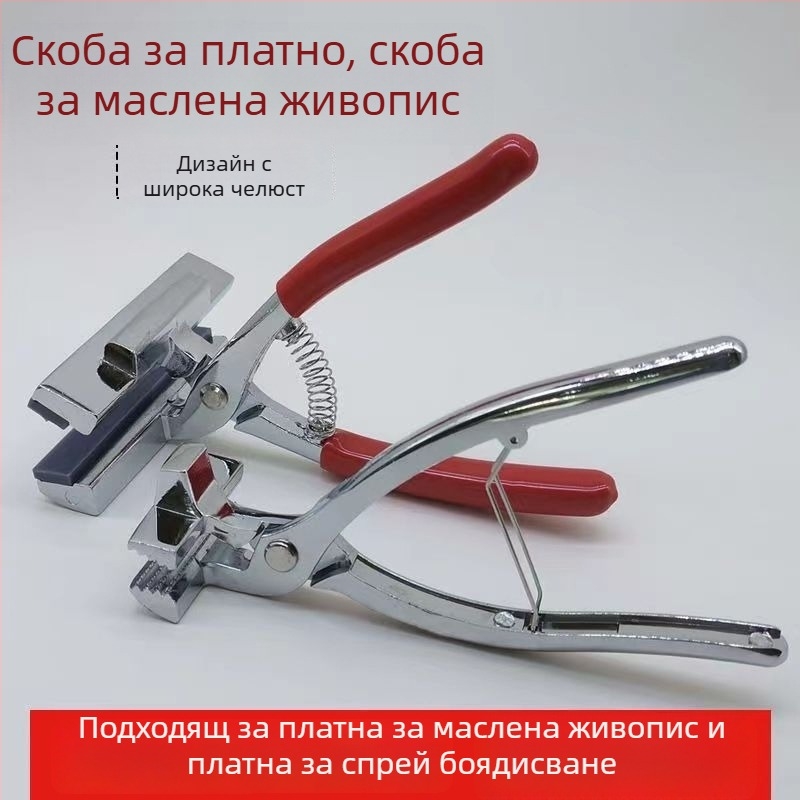 Клема за опъване на платно за кръстат бод, хромирана клипса за платно, инструмент за рисуване