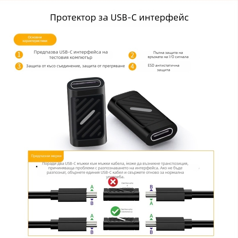 USB интерфейс тестер и хъб 3.2 – Type-C и USB 3.0 портове: функции, ток и напрежение