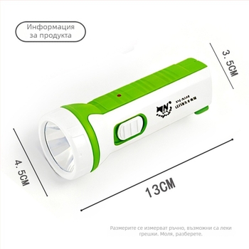Xingniu Bao LED фенер – силна светлина с дълъг лъч, мини за дома, зареждане чрез директно включване в контакт, преносимо аварийно осветление за къмпинг и открито