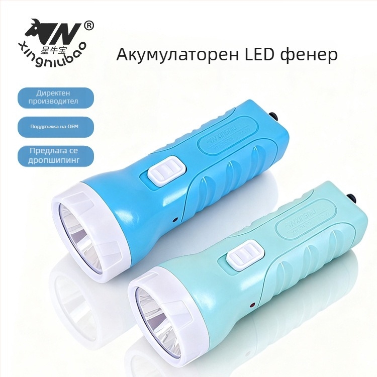 Xingniu Bao LED фенер – силна светлина с дълъг лъч, мини за дома, зареждане чрез директно включване в контакт, преносимо аварийно осветление за къмпинг и открито