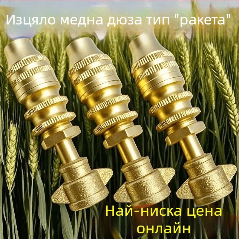 Земеделска електрическа пръскачка с високонапорен накрайник за премахване на прах, овлажняване и прилагане на пестициди; регулируемо разстояние на пръскане; подходяща за плодови дървета и градини