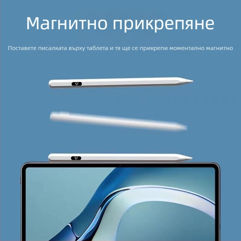 Капацитивен стилус за Huawei MatePad и MatePad Pro; съвместим с Honor; универсален стилус за писане