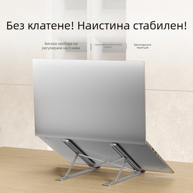 M3 серия алуминиева стойка за лаптоп с охлаждане