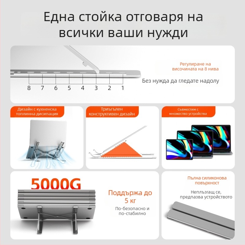 M3 серия алуминиева стойка за лаптоп с охлаждане