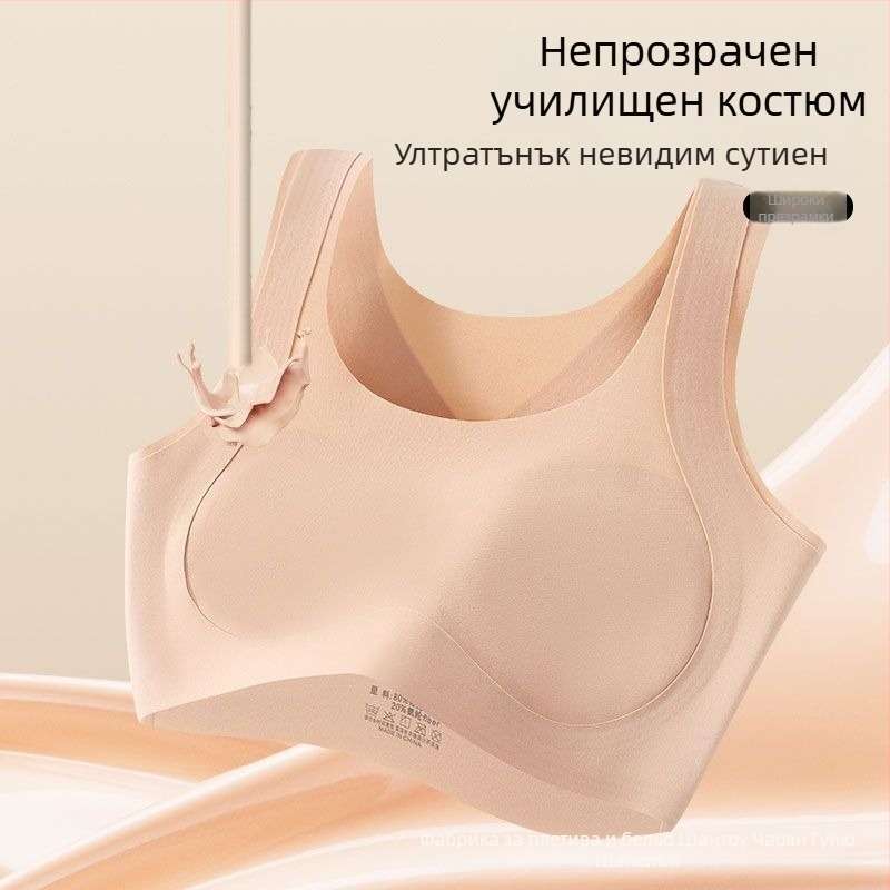 Безшевен спортен бюстгальтер за момичета на 12–15 години, опора за гърба, дишащ найлон, пълна чашка, удобен и комфортен.