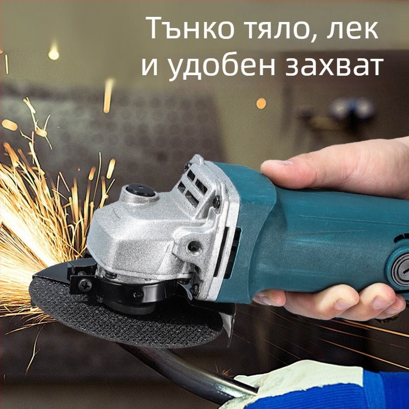 Ръчен компактен ъглошлайф за домашна употреба — шлайфане, полиране и рязане