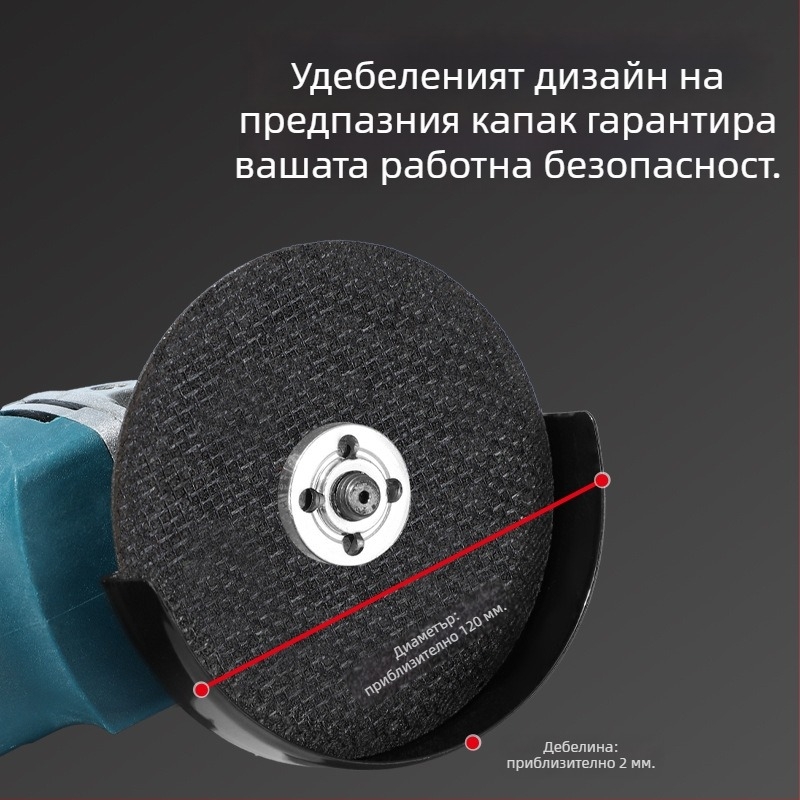 Ръчен компактен ъглошлайф за домашна употреба — шлайфане, полиране и рязане