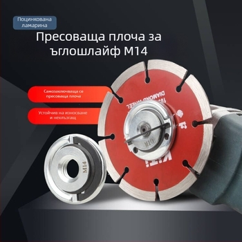 Преносим ъглошлайф с притискаща плоча и дърпателен пръстен M10M145/8-11 за полиране и шлайфане