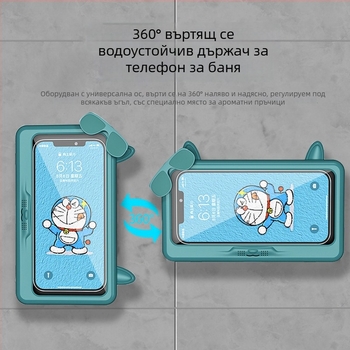 Водоустойчив държач за телефон за баня, стенен монтаж без пробиване, калъф против запотяване за мокри ръце