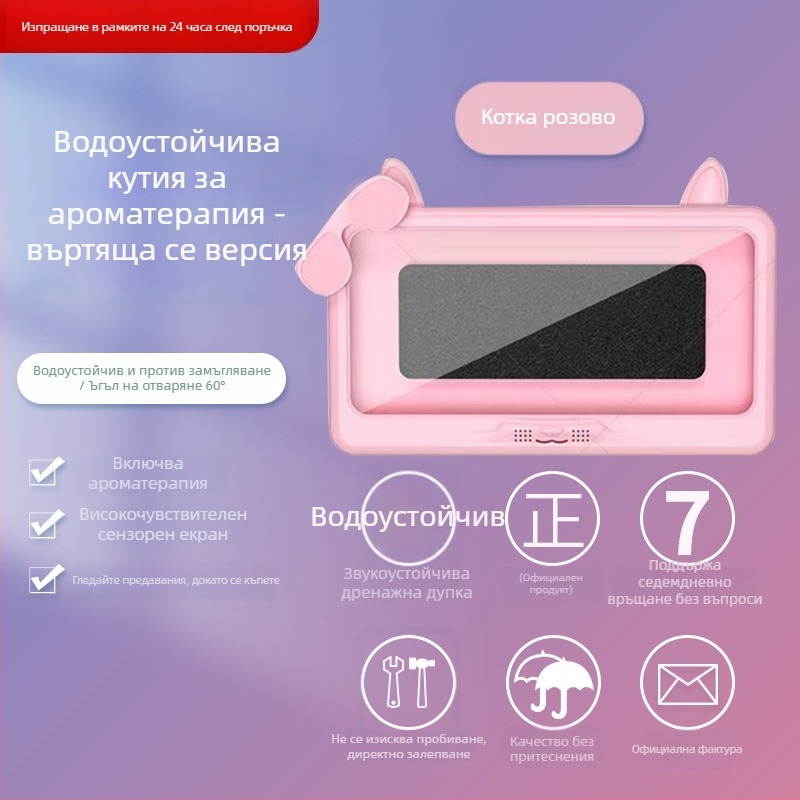 Водоустойчив държач за телефон за баня, стенен монтаж без пробиване, калъф против запотяване за мокри ръце
