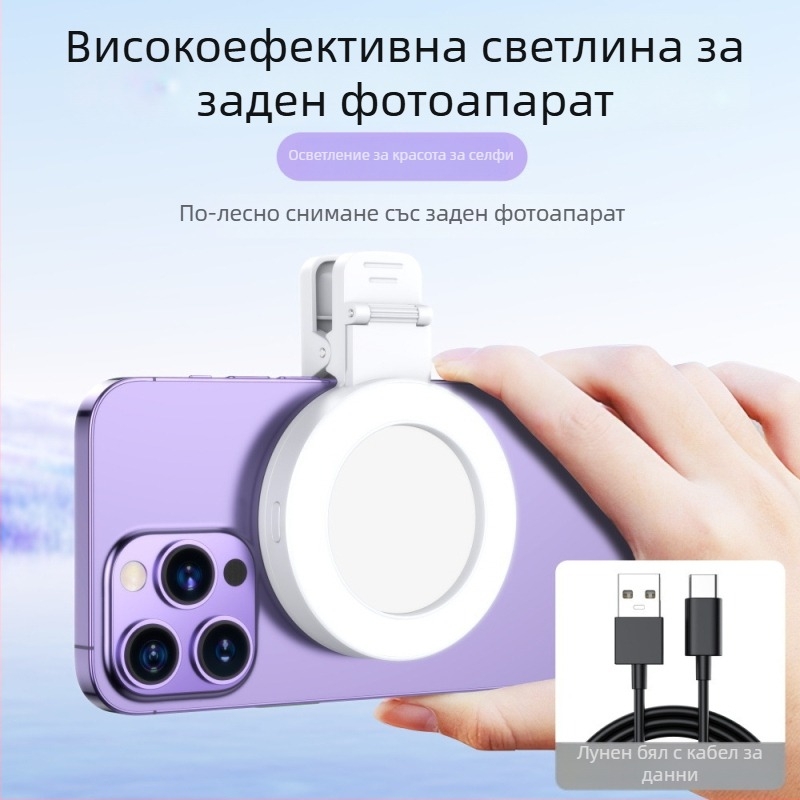 Интегрирана подсветка за селфи с огледало за стрийминг на живо, универсална за смартфони, помощник при снимане и разкрасяване