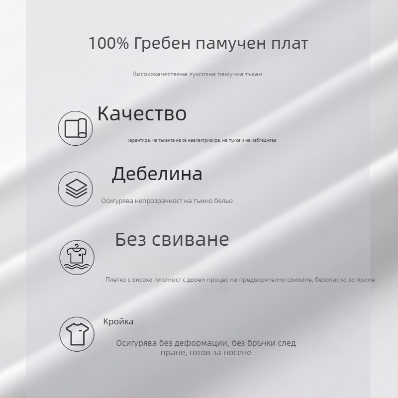 Мъжка тънка памучна тениска с дълги ръкави и кръгло деколте, базова долна дреха за есенно‑зимния сезон, Slim Fit, универсална.