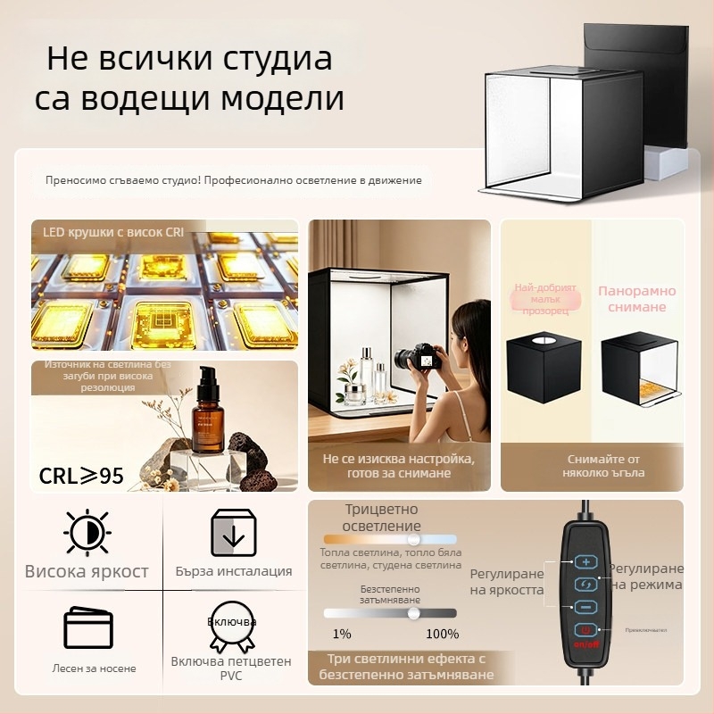 Ruifutu USB фото студио: компактна LED светлинна кутия за натюрморти с бял фон, сгъваема софтбокс осветление