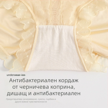 Дамски бикини с висока талия за контрол на корема, Ice Silk плат, с форма на праскова на дупето, дишащи, бързосъхнещи, подплата от памук