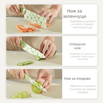 Grass Bean набор кухненски ножове с принт лале — нож за готвене, универсален нож, нож за плодове и нож за нарязване