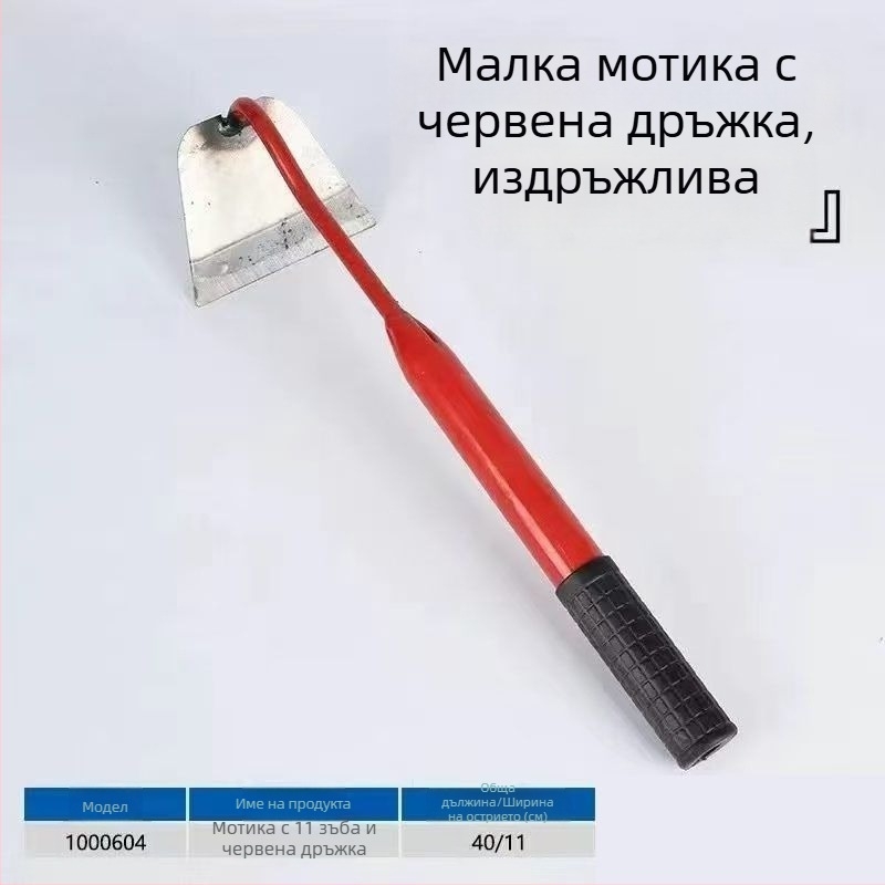 Мултифункционална малка градинска копачка за плевели и грижа за цветя, преносим градински инструмент