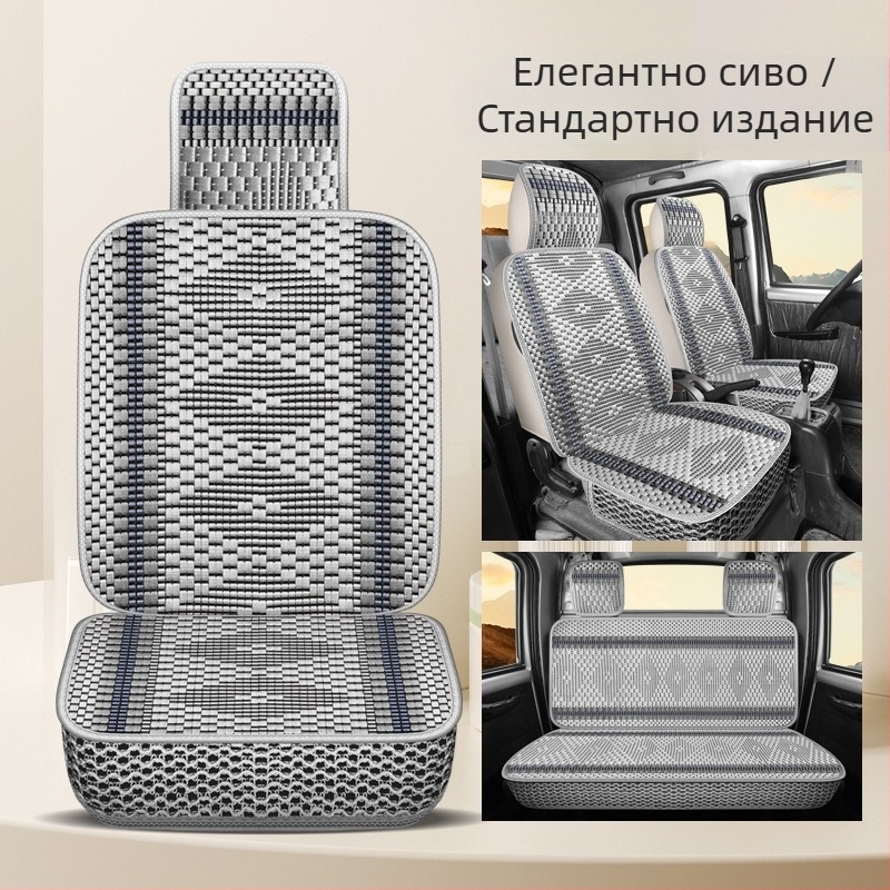 Покривало за седалки Ice Silk за Wuling Rongguang Xin Ka, пълно покритие за всички сезони, двойна редица