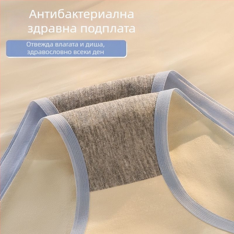 Памучни дамски безшевни бикини с средна талия, едноцветни, принт с букви, антибактериална вложка