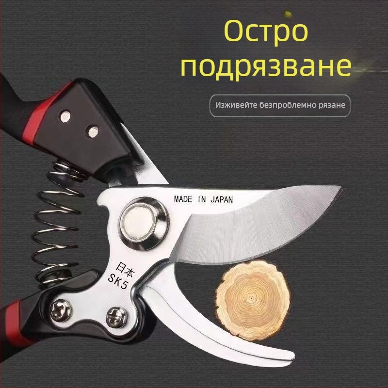 K5 ножици за подрязване от високоуглеродна стомана за градина и плодни дървета, мощно подрязване на клонки