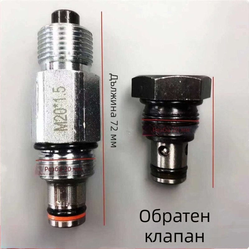 Комплект клапани за автомобилен повдигач: клапан за облекчаване на налягането, еднонасочен клапан, клапан за разтоварване, клапан за връщане на масло, клапан за спускане
