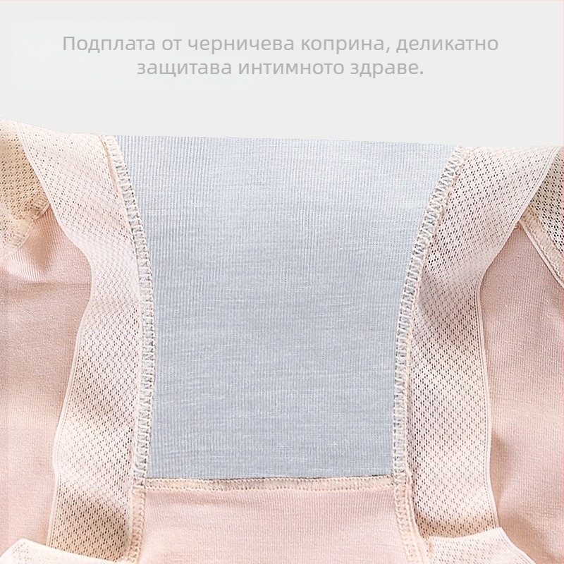 Дамски бикини от модал с подкладка от коприна, дишащи и меки, с контрастна дантела