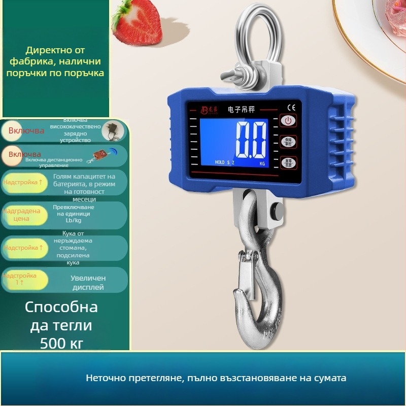OCS-P1 електронна висяща везна, капацитет 1000 кг, преносима везна с кука, товароподемност 1–2 т