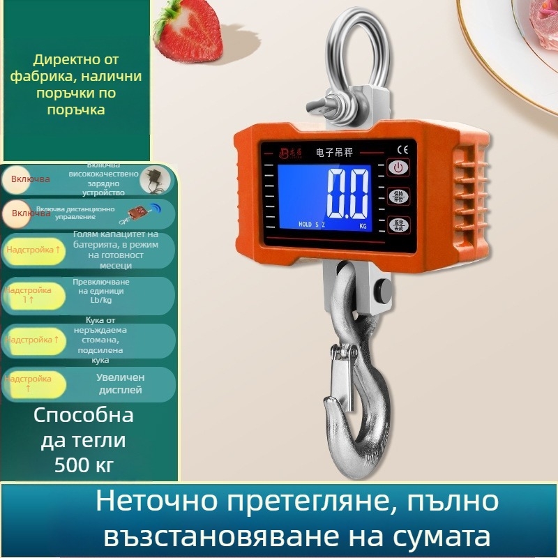 OCS-P1 електронна висяща везна, капацитет 1000 кг, преносима везна с кука, товароподемност 1–2 т