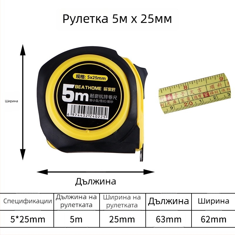 Luban ruler, удароустойчива неръждаема стомана измервателна лента, 5 м, 7,5 м, 10 м, пластмасов калъф.