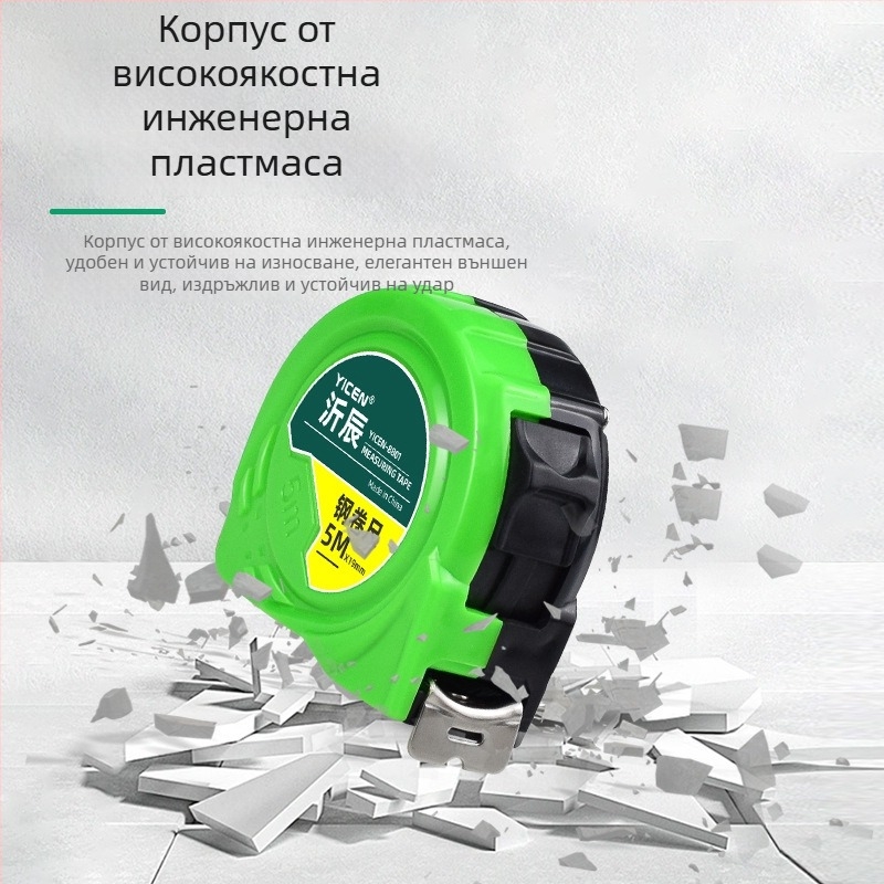 Висока прецизност, издръжлив и удебелен удароустойчив измервателен лент 5-10 m за домашна дървообработка и зидария, закалена стоманена лента