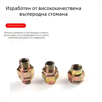 BHJ взривозащитен съединител от въглеродна стомана, галванизиран, с вътрешни и външни резби M20/NPT25, усилена резба