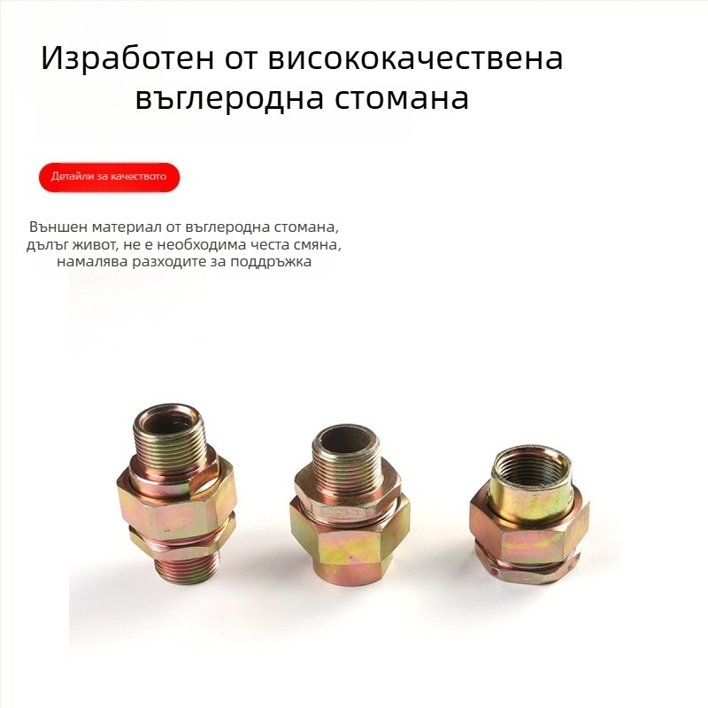 BHJ взривозащитен съединител от въглеродна стомана, галванизиран, с вътрешни и външни резби M20/NPT25, усилена резба