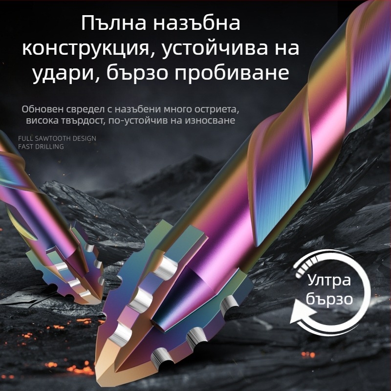 Титаново покрито четиризъбно зъбесто свредло за пробиване на плочки, мрамор и бетон – 6/8/10/12 мм