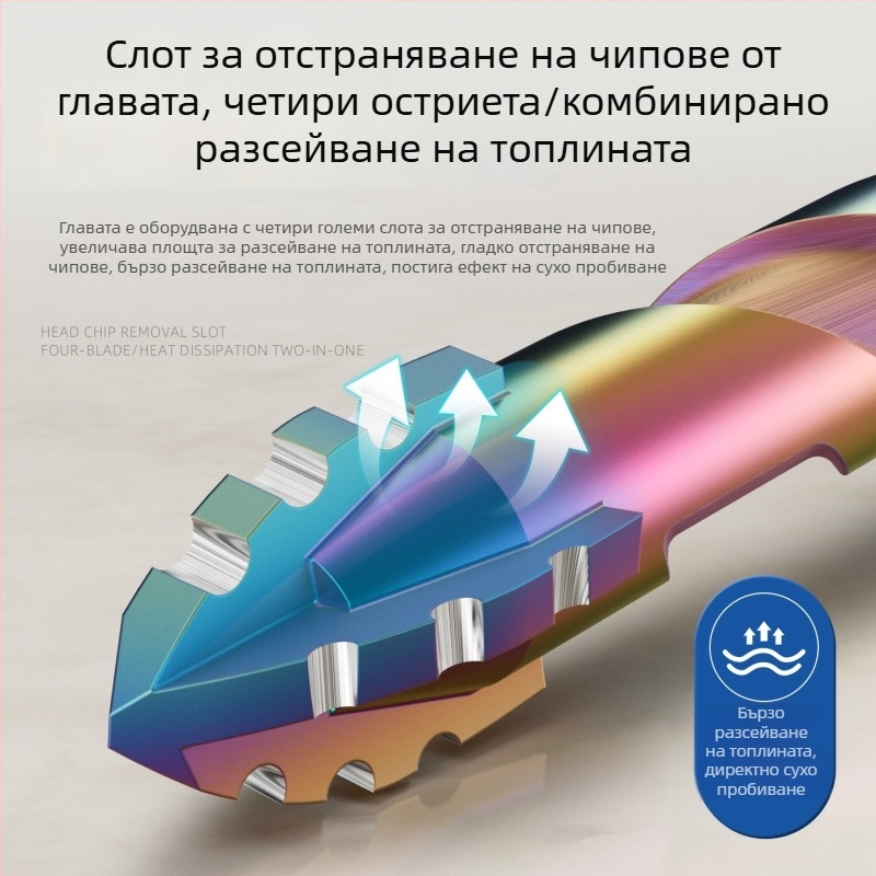 Титаново покрито четиризъбно зъбесто свредло за пробиване на плочки, мрамор и бетон – 6/8/10/12 мм
