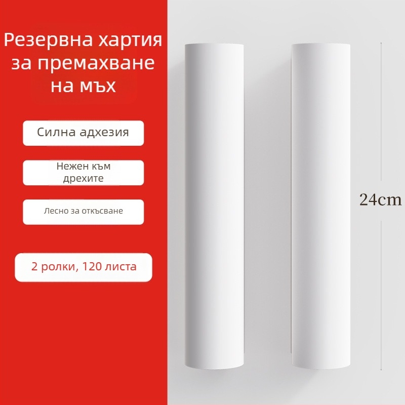Good Housewife ролер за козина с дълга дръжка, голям домашен ролер за пода, премахване на прах, косми и власинки