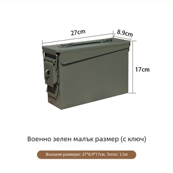 Метална кутия за инструменти за автомобил с три защитни функции, запечатана и огнеупорна кутия за съхранение на литиеви батерии, преносим инструментален кейс