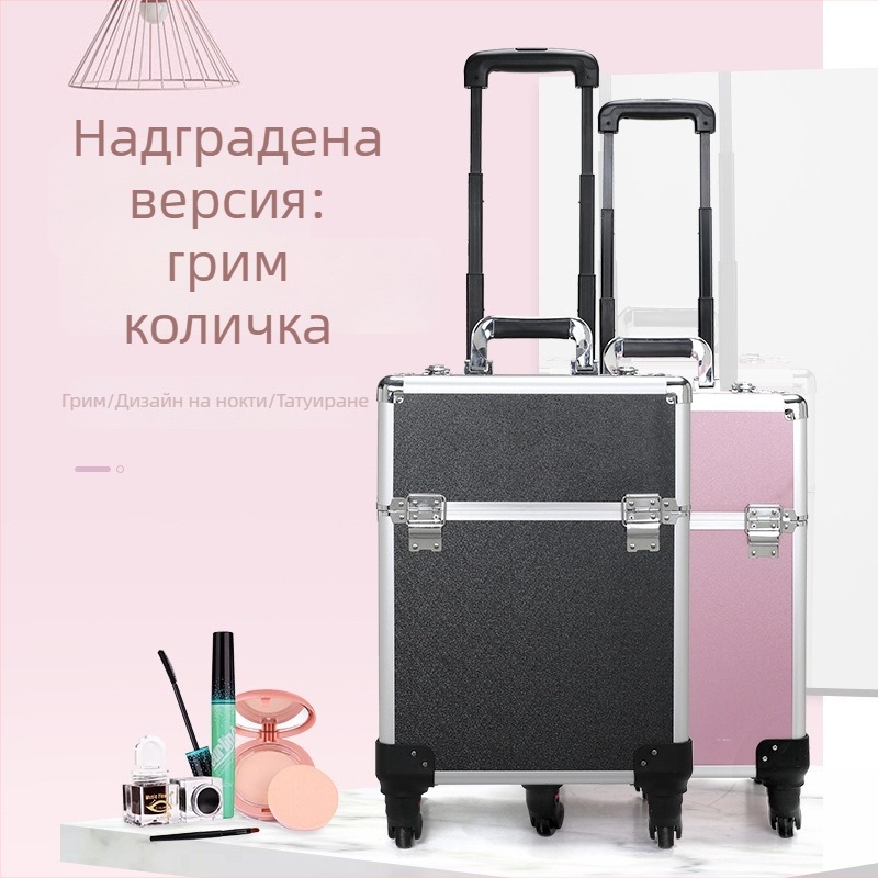 Професионален персонализиран голям капацитет алуминиев козметичен кейс с колела за грим, перманентен грим и маникюр