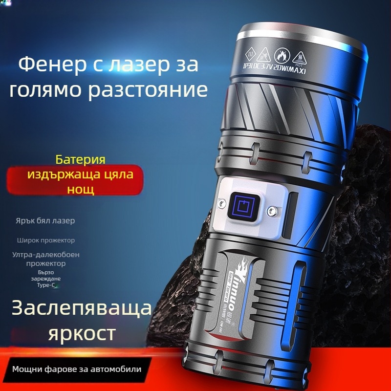 Yinnuo LED фенерче за открито - презареждащ се, ултра ярък, над 500 м обсег, водоустойчив, преносим тактически прожектор