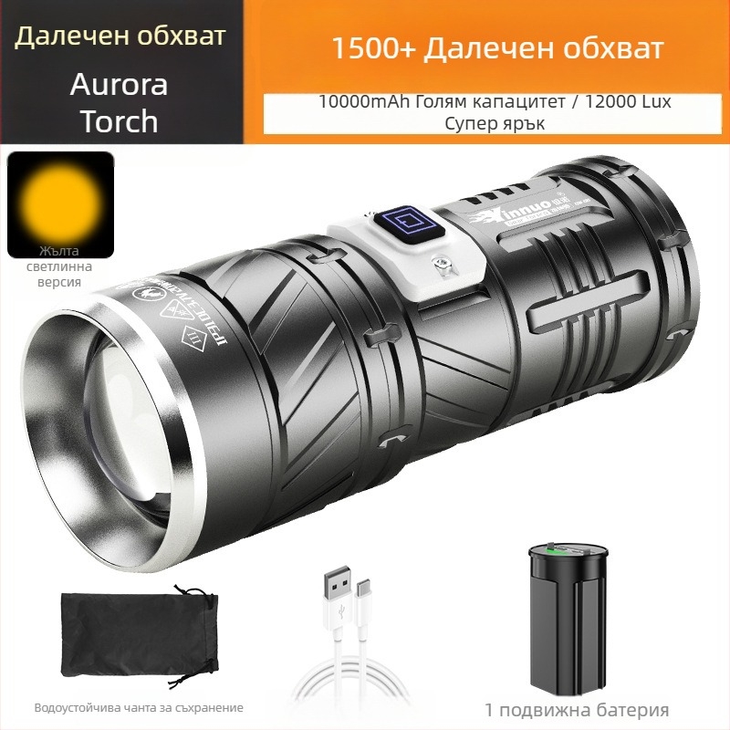 Yinnuo LED фенерче за открито - презареждащ се, ултра ярък, над 500 м обсег, водоустойчив, преносим тактически прожектор